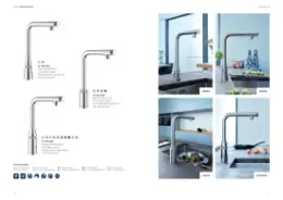 Grohe SmartControl Küche Prospekt, Seite 6