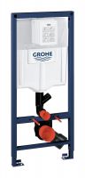 Vorschau: Grohe Rapid SL für Wand-WC mit Spülrohr für externe Geruchsabsaugung