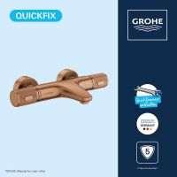 Vorschau: Grohe Precision Feel Thermostat-Wannenbatterie mit ProGrip Rändelstruktur, warm sunset gebürstet